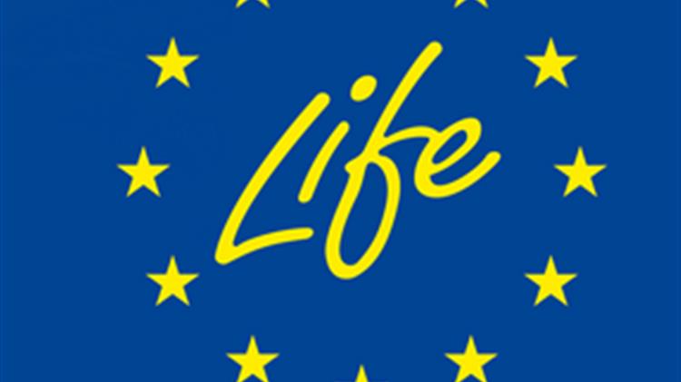 Βραβεία LIFE 2026: Αυτά είναι τα πιο καινοτόμα ευρωπαϊκά έργα για το περιβάλλον και το κλίμα