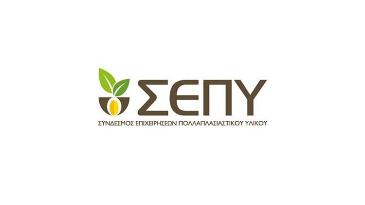 ΣΕΠΥ: Ιστορικό ορόσημο για την ευρωπαϊκή γεωργία η έγκριση του Κανονισμού για τις Νέες Γονιδιωματικές Τεχνικές
