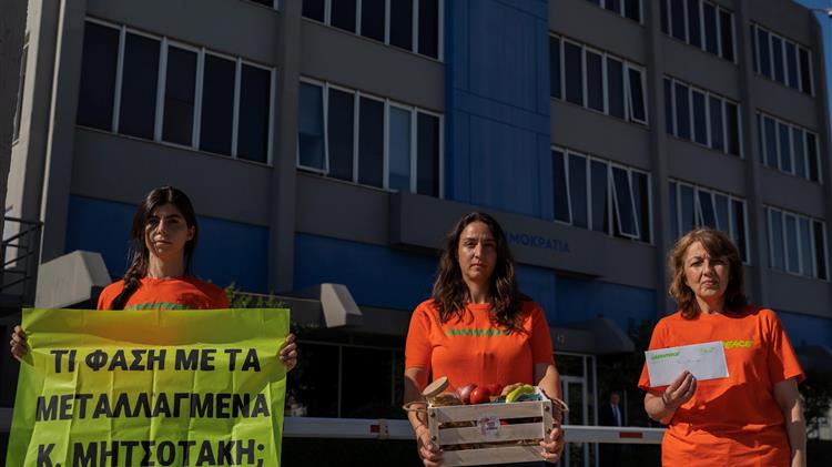 Το Ευρωκοινοβούλιο Κοινοβούλιο ψήφισε υπέρ της νομοθεσίας για τα νέα μεταλλαγμένα φυτά αγνοώντας πολίτες και αγρότες