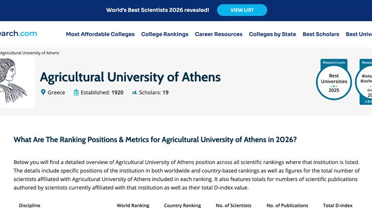Διεθνής διάκριση για το Γεωπονικό Πανεπιστήμιο Αθηνών: 19 επιστήμονες στη λίστα World’s Best Scientists 2026