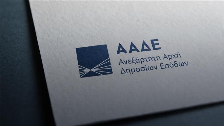 Αγροτικές ενισχύσεις: Πότε είναι ακατάσχετες και τι αλλάζει μόλις μπουν στον λογαριασμό