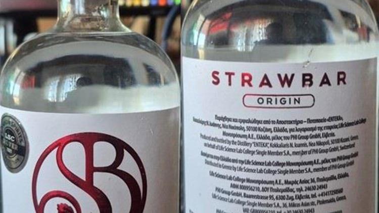 Ανάκληση για γνωστό απόσταγμα φράουλας λόγω υψηλής συγκέντρωσης μεθανόλης