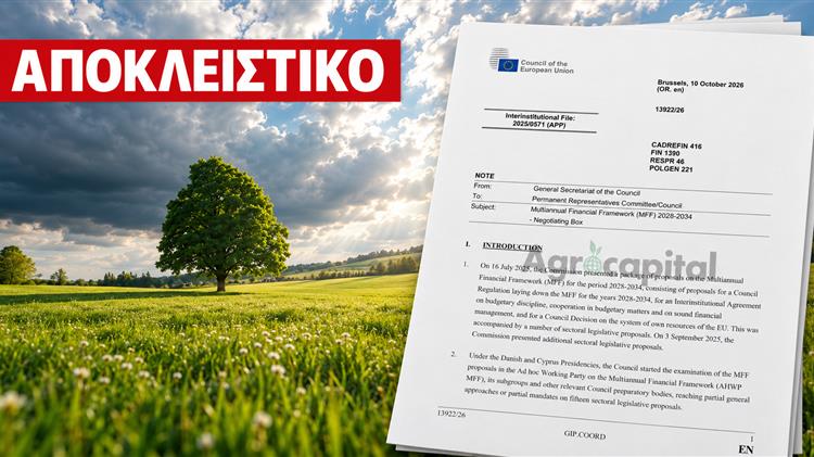 Επιδοτήσεις: Δίνουν 300.000 ευρώ στους μεγάλους και "ψίχουλα" στους μικρούς