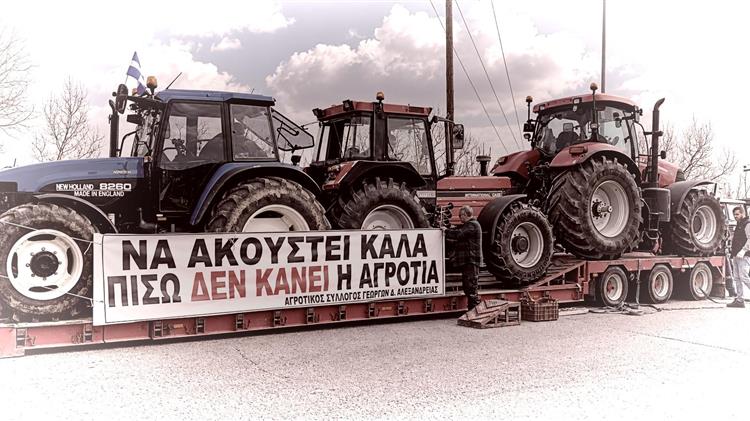 Μπλόκο Νησελίου: Η Τρίτη και 13 φέρνει 45 αγρότες στα δικαστήρια της Βέροιας