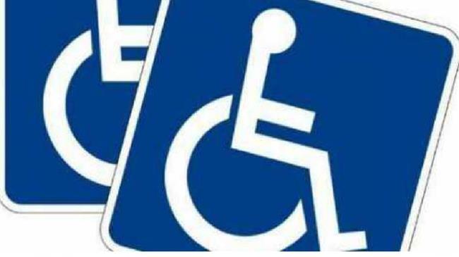 Νομοθετική ρύθμιση ατόμων με αναπηρία