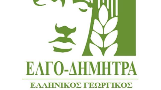 Έναρξη εγγραφών επιτυχόντων μέσω παράλληλου μηχανογραφικού στις δημόσιες ΣΑΕΚ του ΕΛΓΟ-ΔΗΜΗΤΡΑ