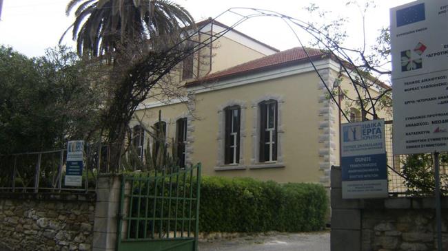 «Στο μέλλον … ο σχεδιασμός για τη Γεωργική Σχολή Μεσαράς» 