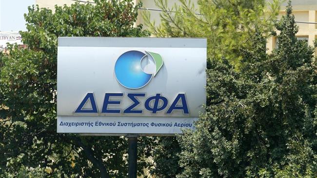 Νέο δεκαετές Σχέδιο Προγράμματος Ανάπτυξης ΕΣΦΑ 2021-2030