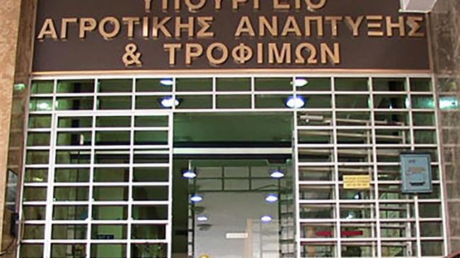 Greece: Ministry of rural development and food evacuated amid suicide threat