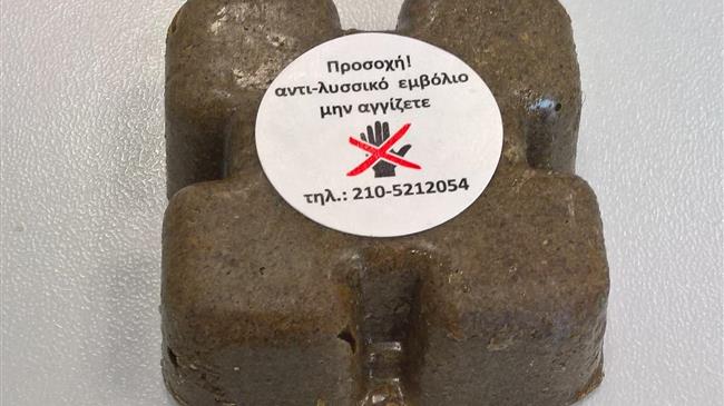 Ρίψεις δολωμάτων με εμβόλιο κατά της λύσσας για την ανοσοποίηση των άγριων ζώων