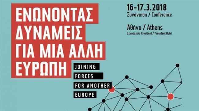 Ο Γ. Τσιρώνης θα συμμετάσχει στο «Ενώνοντας Δυνάμεις για μία Άλλη Ευρώπη»