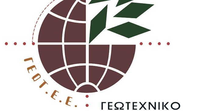 ΓΕΩΤ.Ε.Ε. για σκάνδαλο ΟΠΕΚΕΠΕ: «Όχι» στη συλλήβδην σπίλωση των γεωτεχνικών