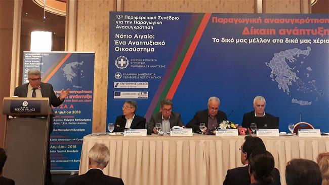 Τσιρώνης:τον 20 αιώνα ο αγροτικός τομέας είχε μία συρρίκνωση και κυριάρχησε η αστικοποίηση