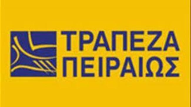Συμφωνία της Τράπεζας Πειραιώς με την εταιρεία «ΘΕΟΧΑΡΑΚΗΣ Α.Ε.»