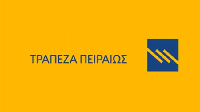 Συμφωνία της Τράπεζας Πειραιώς με την εταιρεία «MILKPLAN Α.Ε.» 