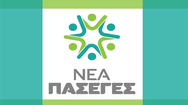 Οι θέσεις μας για τη νέα εποχή του ΟΣΔΕ