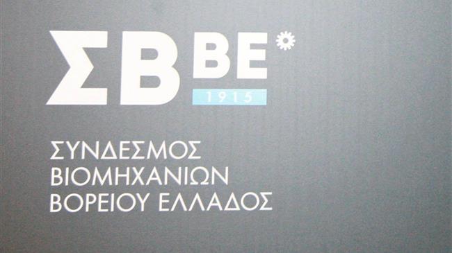 Α.Σαββάκης: για τα Εμπορικά Σήματα μετά την συμφωνία με την ΠΓΔΜ