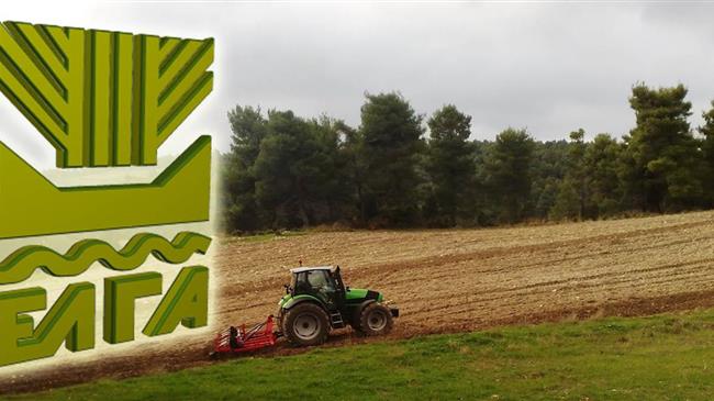 Παράταση της προθεσμίας πληρωμής της ειδικής ασφαλιστικής εισφοράς στον ΕΛΓΑ