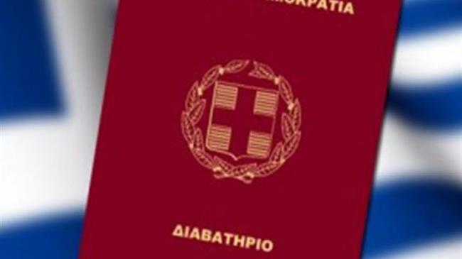  Ελληνοποιήσεις: Η κερκόπορτα για την ΕΕ