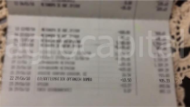 Νέο χαράτσι για τους βαμβακοπαραγωγούς;