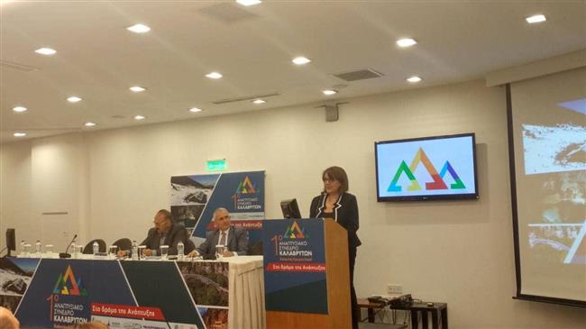 Στο 1ο Αναπτυξιακό Συνέδριο Καλαβρύτων παραβρέθηκε η Ολ. Τελιγιορίδου