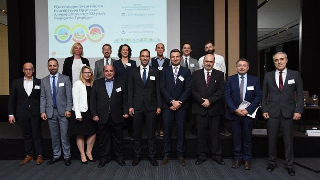 Εξοικονόμηση ενέργειας και εκμετάλλευση οργανικών απορριμμάτων στην ελληνική βιομηχανία τροφίμων