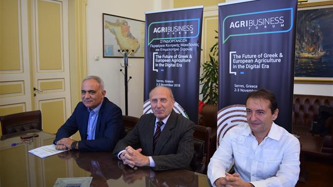 Στις Σέρρες το Agribusiness Forum 