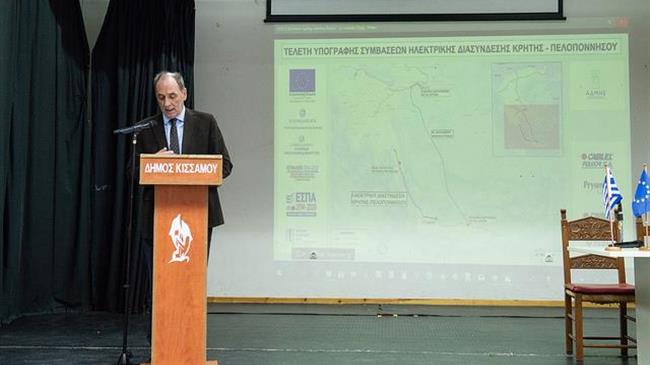 Η ηλεκτρική διασύνδεση της Κρήτης με την Πελοπόννησο αποτελεί ιστορική στιγμή