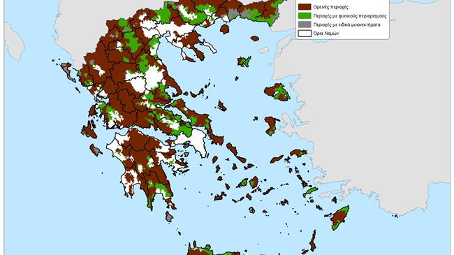 Ο νέος χάρτης των μειονεκτικών περιοχών της χώρας μας