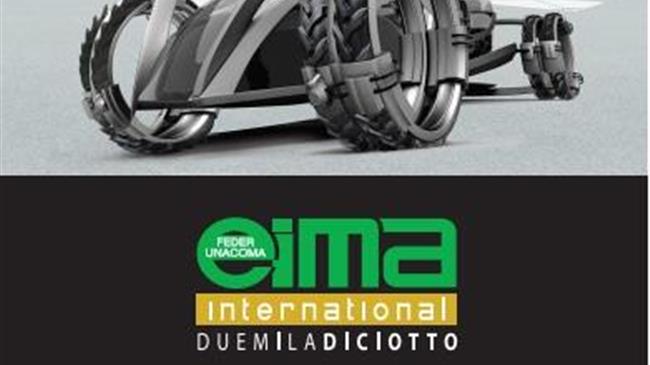 ΕΙΜΑΙ International 2018