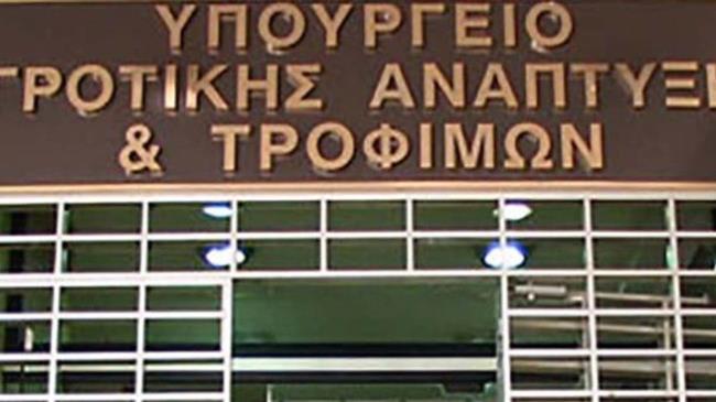 Συνάντηση ΕΝΠΕ με υπουργό Αγροτικής Ανάπτυξης