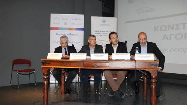 Στρατηγική συνεργασία Περιφέρειας Θεσσαλίας με Google για την ενίσχυση του τοπικού τουριστικού κλάδου