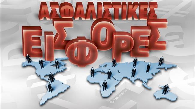 ΑΑΔΕ: Πως θα εκπίπτουν οι ασφαλιστικές εισφορές  