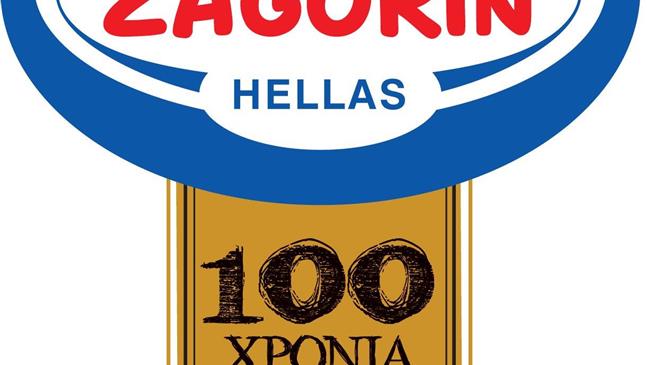 Ο Συνεταιρισμός "ZAGORIN"  στα παιδιά των στρατιωτικών της 1ης στρατιάς στη Λάρισα