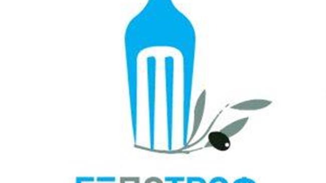 Ο αγροδιατροφικός πλούτος της ΠΔΕ στην 6η ΕΞΠΟΤΡΟΦ 