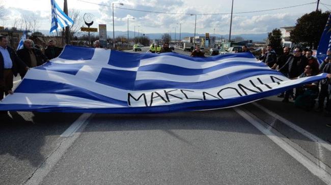 Κινητοποίηση αγροτών κατά της συμφωνίας των Πρεσπών