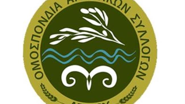 Γενική Συνέλευση Ομοσπονδίας Αγροτικών Συλλόγων Λέσβου