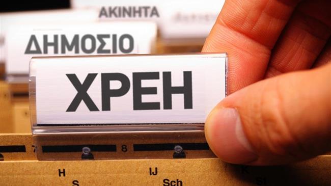 Εκτός ρύθμισης 3 στους 4 οφειλέτες του Δημοσίου 