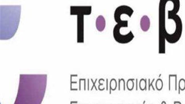 Νωπά Κοτόπουλα, τυρί Φέτα & Μαρμελάδα θα διανεμηθούν από την Π.Ε. Καστοριάς στο πλαίσιο του ΤΕΒΑ