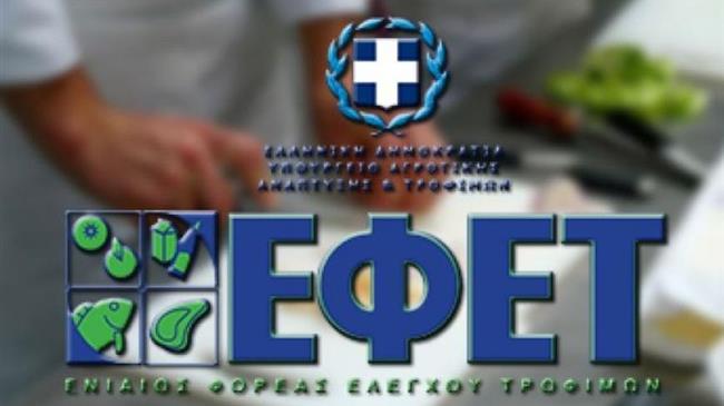 Καμπάνες για ελληνοποιήσεις γάλακτος