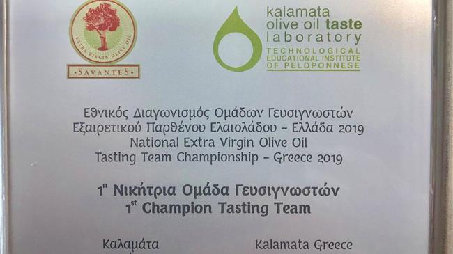 Κορυφαίες διακρίσεις για το Οργανοληπτικό Εργαστήριο του ΣΕΒΙΤΕΛ!