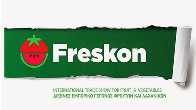 Η ΠΚΜ θα συμμετάσχει στην 5η FRESKON