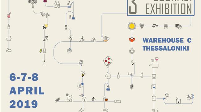 3rd Gourmet Exhibition