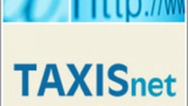 Taxisnet: Άνοιξε η εφαρμογή για τις 120 δόσεις 