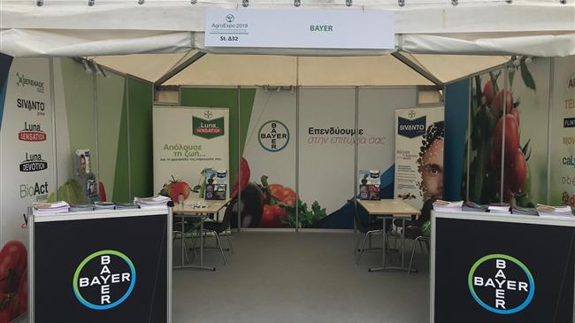   Εντυπωσιακή παρουσία της  Bayer στην 3η αγροτική έκθεση AgroExpo