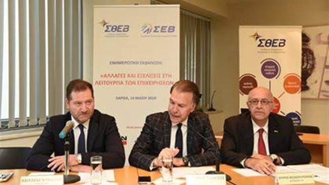 Βιομηχανία, επιχειρηματικότητα και περιφερειακή ανάπτυξη