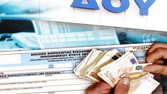 Ρύθμιση οφειλών προς ασφαλιστικά ταμεία και εφορία - Tην Δευτέρα κατατίθεται ενιαίο νομοσχέδιο  