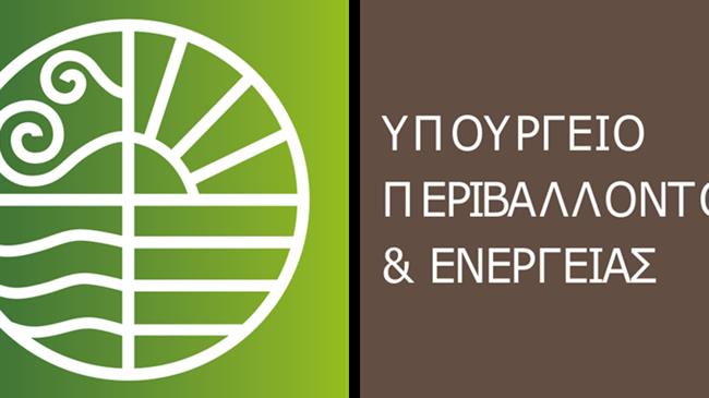 Ελλάδα: Έγκριση συμφωνίας για αναθεωρημένο Κανονισμό Συσκευασιών και Απόβλητων Συσκευασιών