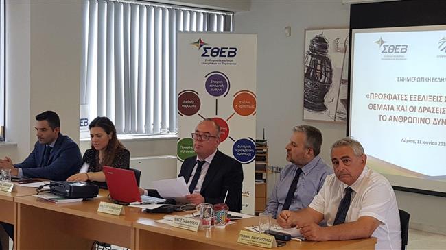 Οι εξελίξεις για θέματα εργασιακών σχέσεων - σε εκδήλωση ΣΘΕΒ και ΣΕΒ