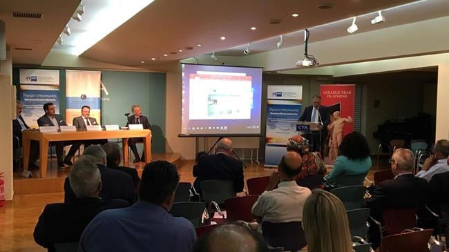 Επενδυτικές ευκαιρίες σε χώρες της Υποσαχάριας Αφρικής